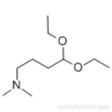 4,4-Диэтокси-N, N-диметил-1-бутанамин CAS 1116-77-4